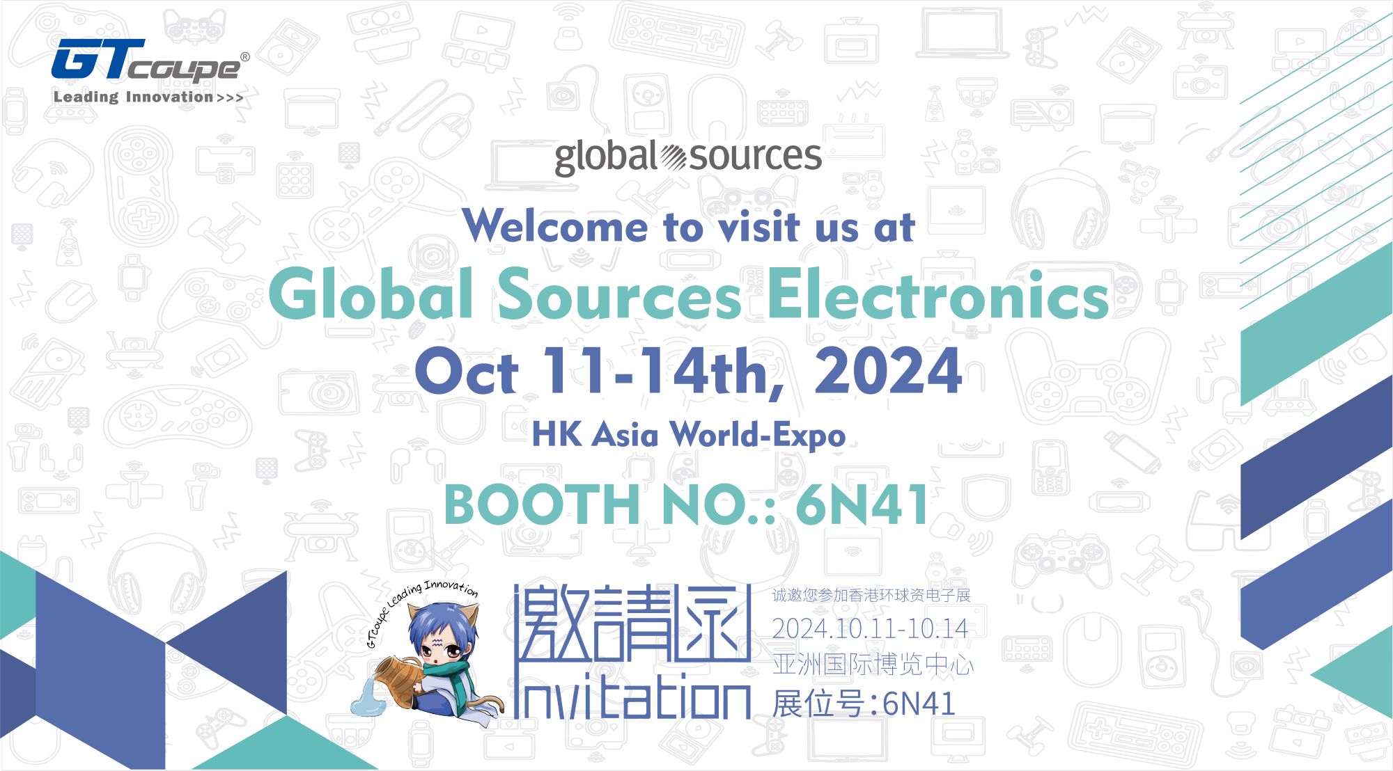 http://www.gtcoupes.com/exhibitions/global-sources-electronics-oct-11-14-2024.html